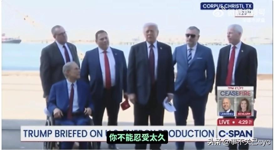 特朗普向伊朗发出信息：我对谈判结果很不满意。但以美国现在的实力，真的打不了伊朗。