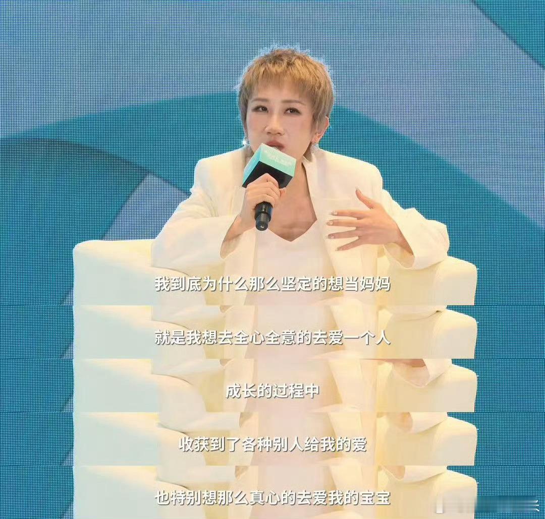 哪一刻你有了当妈的感觉 被卢靖姗、张踩铃的当妈心情打动！一个要真实做自己，一个想