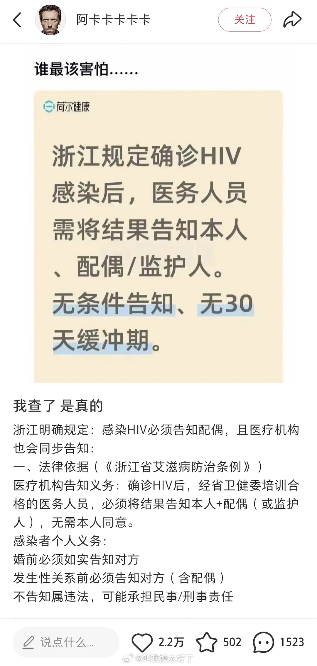 大好事！支持全国推广