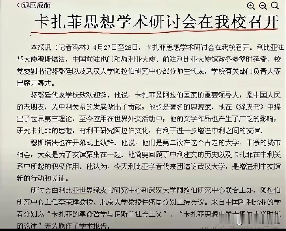 活着的时候，曾经有人研讨卡扎菲的辉煌和思想
被捕杀之后，却不见人批评卡扎菲的残暴