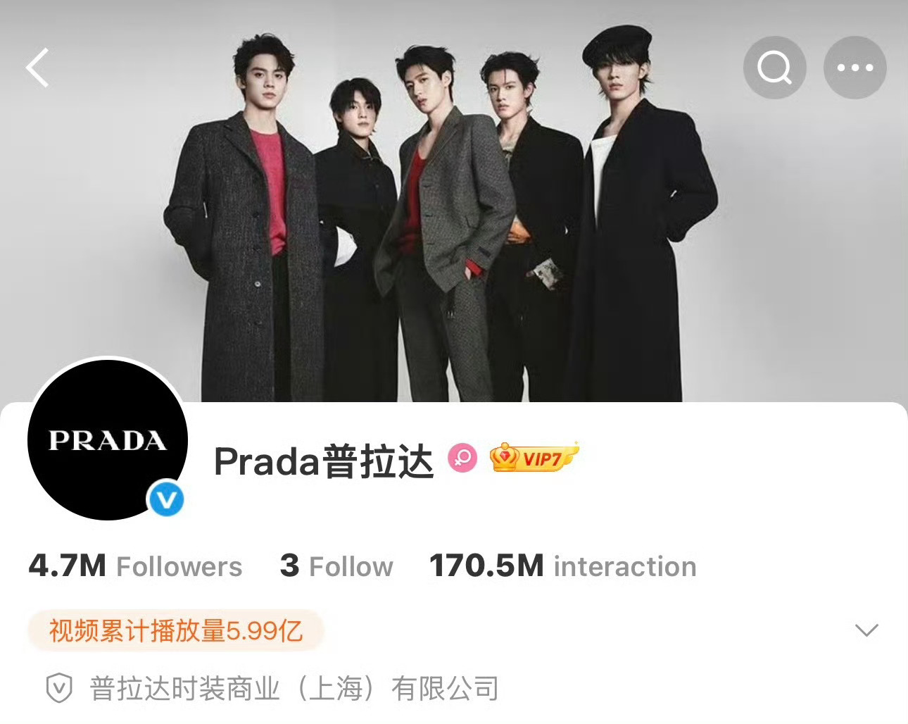 prada很懂扬长避短啊，根据top的五官特质定制镜头…视觉中心太对了普拉达左航