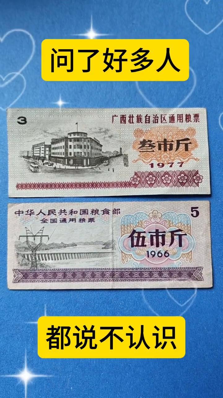 问了好多人，都说不认识。
