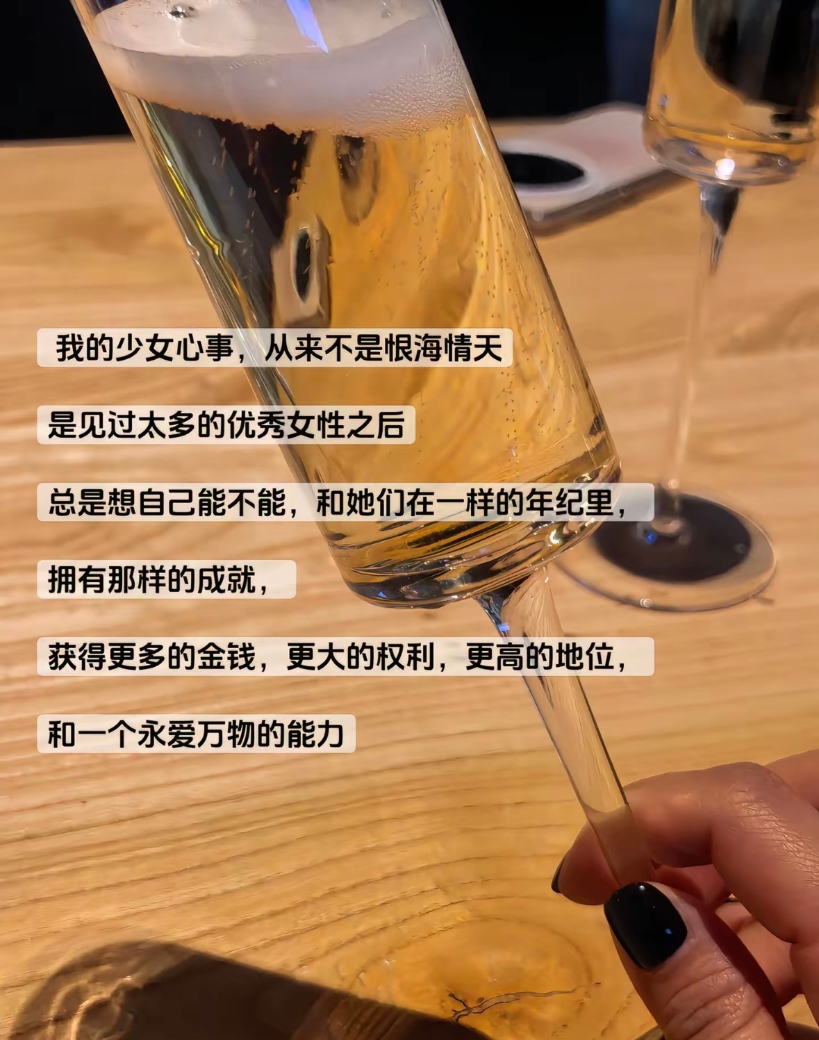 真正的少女心事：别人行为什么我不行！