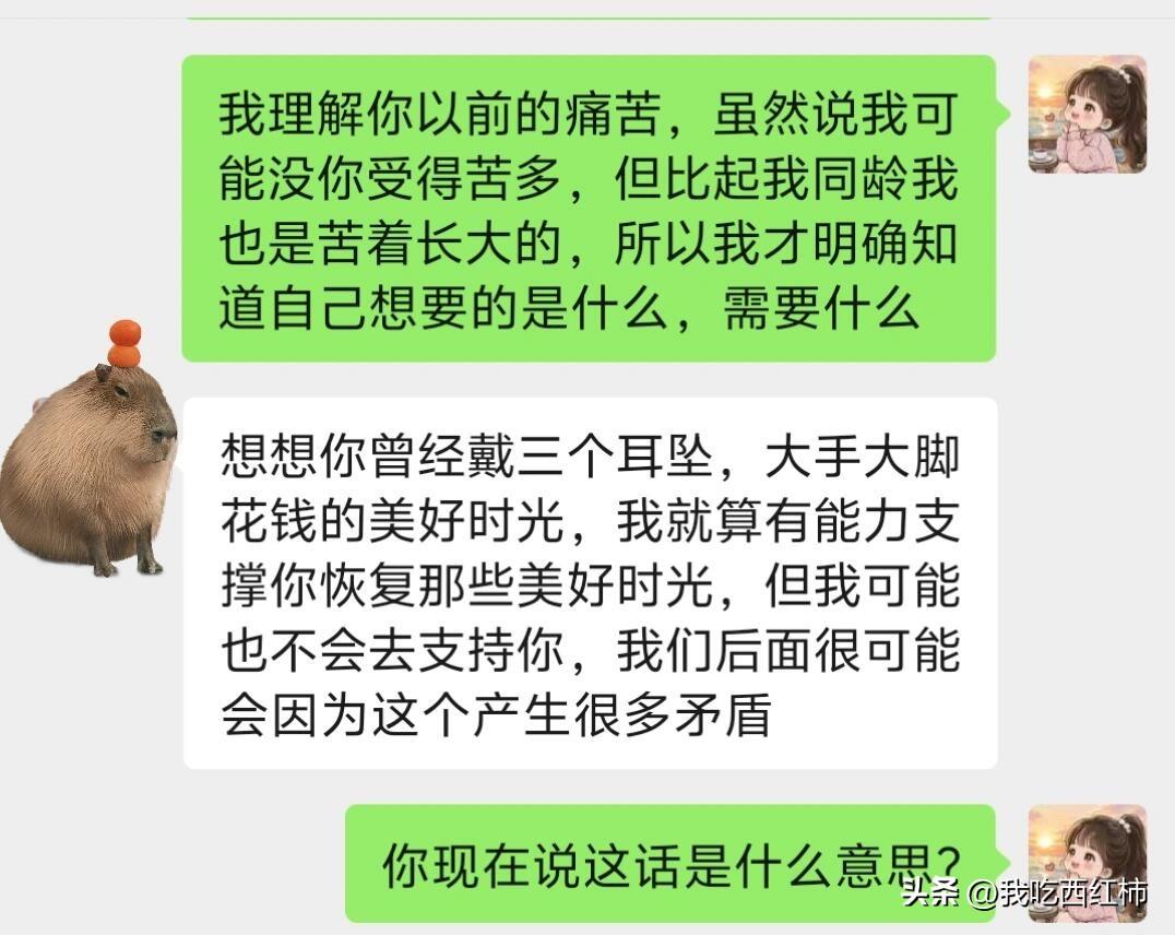 订婚真的是一道门槛
彩礼是我俩提前商量好的，三金一共29.7克也是他选的，现在告