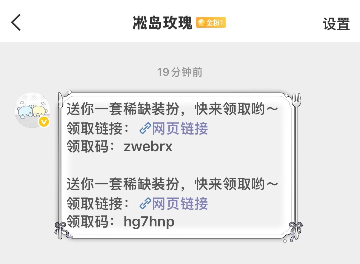 我妈妈