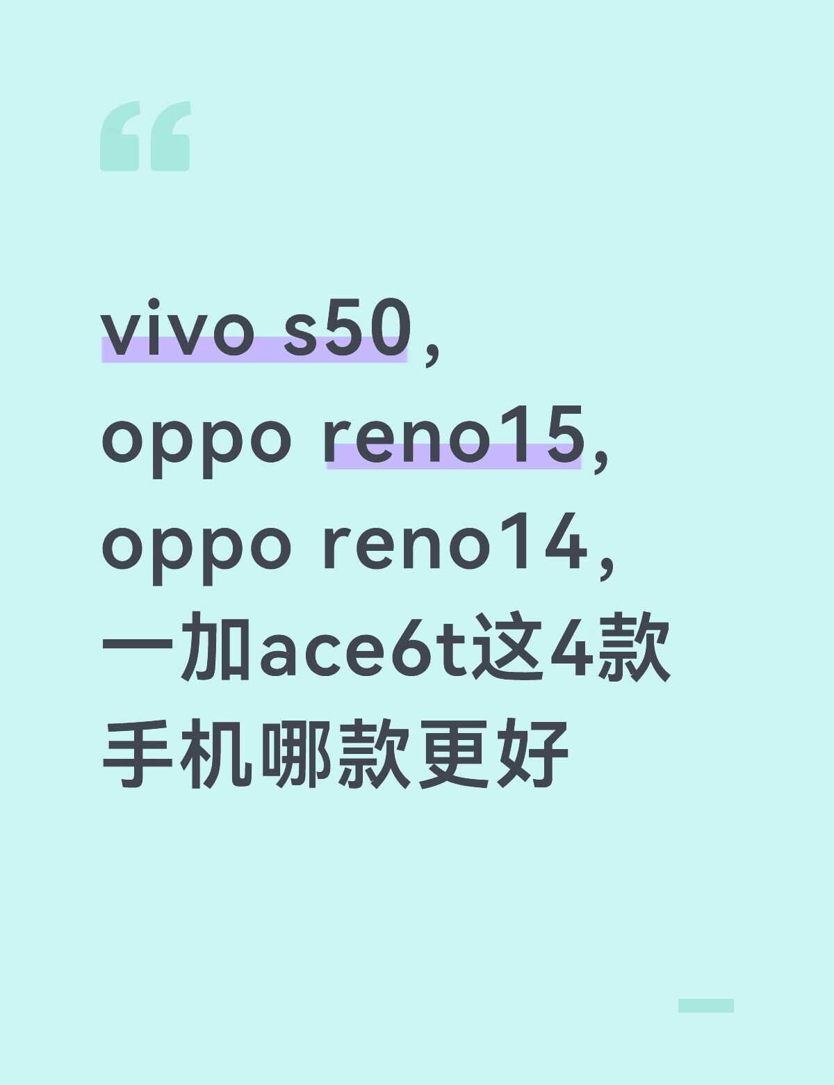 想要续航长一点，耐用的，拍照可以的，不玩游戏