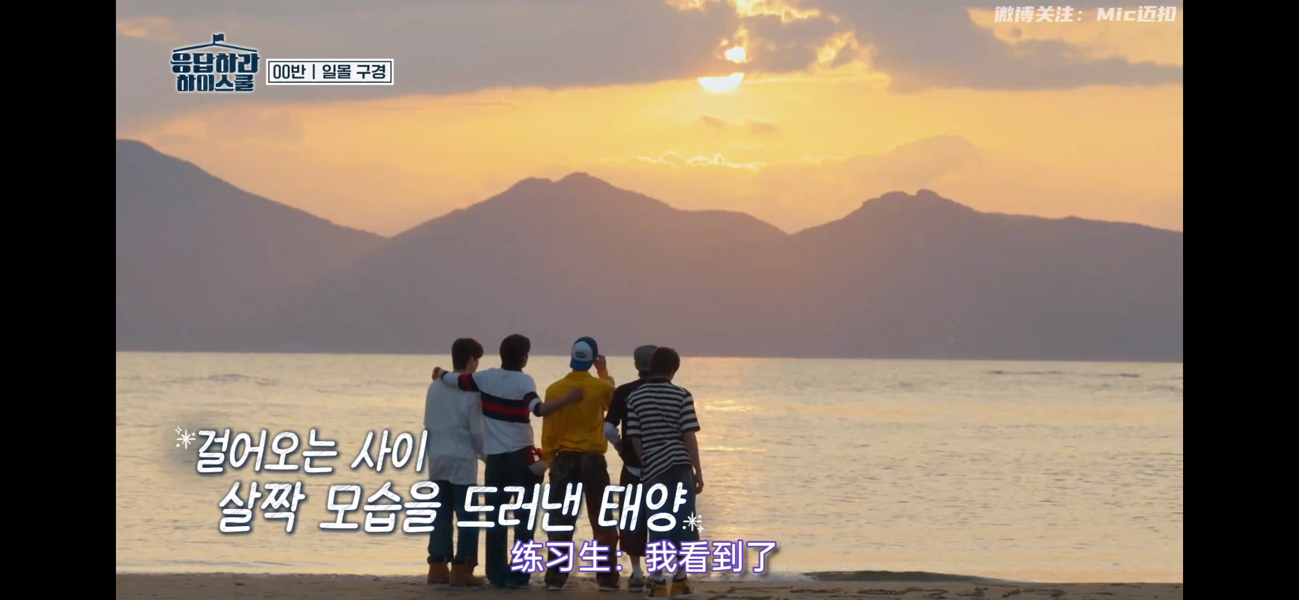 要是修学旅行这三组分别出发最终在这个目的地汇合该多好…一群人在海边疯玩我都不敢想