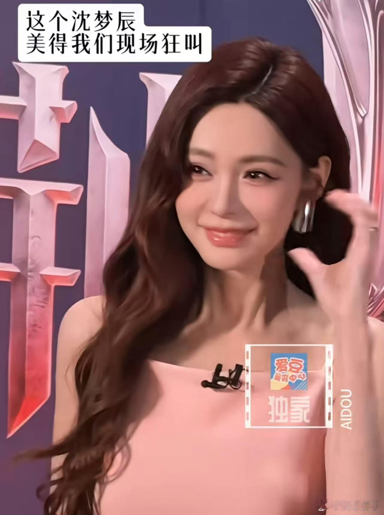 沈梦辰漂亮裙子配丑鞋齐思钧沈梦辰主持披哥看披哥直播真的很有反差感，沈梦辰这条长裙