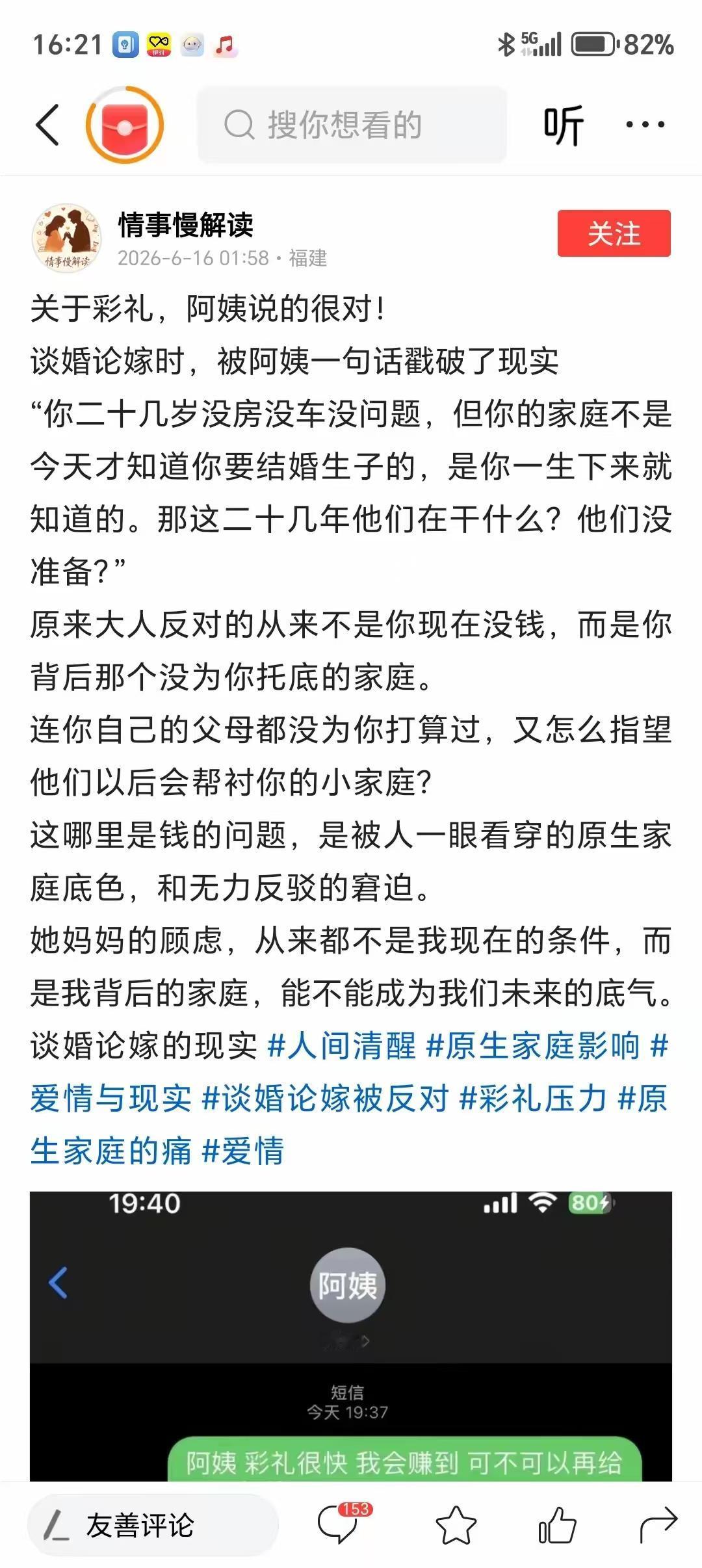 我有儿子，二十多年做的最重要的事情，是把他养大成人，成为一名自食其力，对社会有用