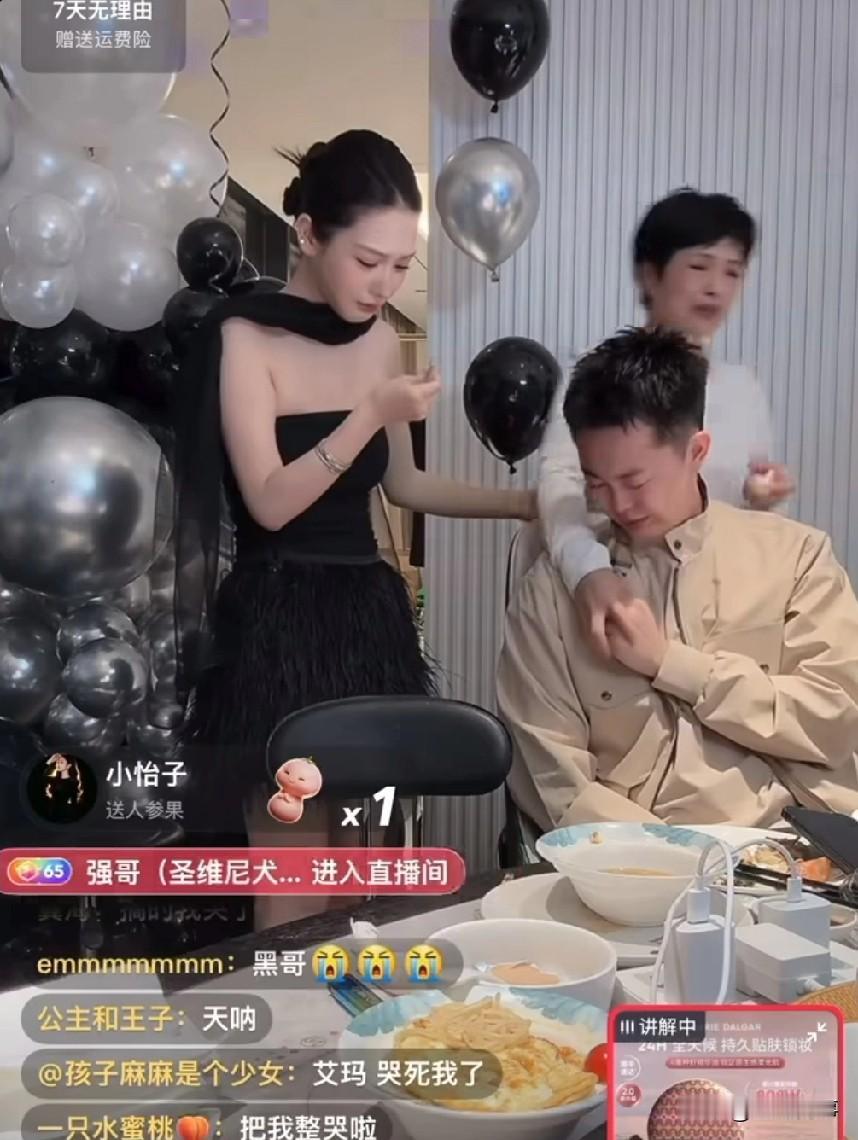 巴扎黑妈妈出场，方丈、杜凤、巴扎黑、巴扎黑妈妈、全屋子人都哭了！一个母亲心疼儿子