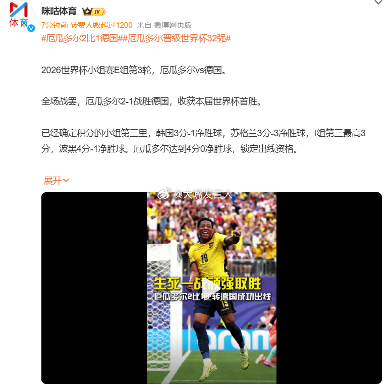 德国 报复韩国    德国用输球报复韩国？有点牵强附会了吧热点观点 ，德国队回应
