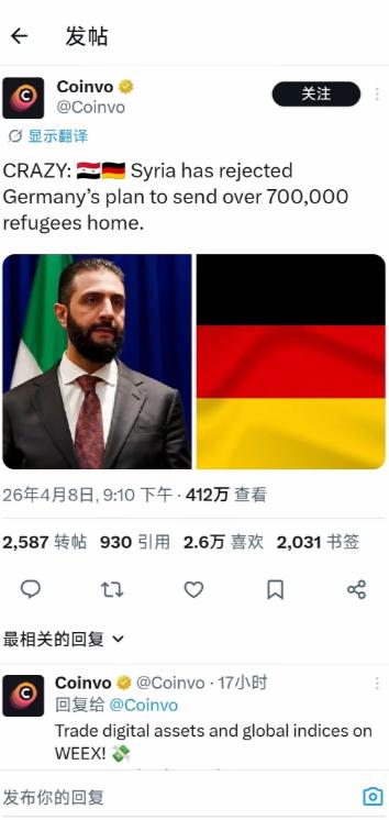 哈哈，德国以为自己是圣母心，收了 70 万叙利亚难民，现在叙利亚已经恢复了平静，