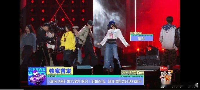 湖南跨年晚会彩排路透 道具组忙碌穿梭，奇思妙想的道具一一登场，彩排路透先睹为快。