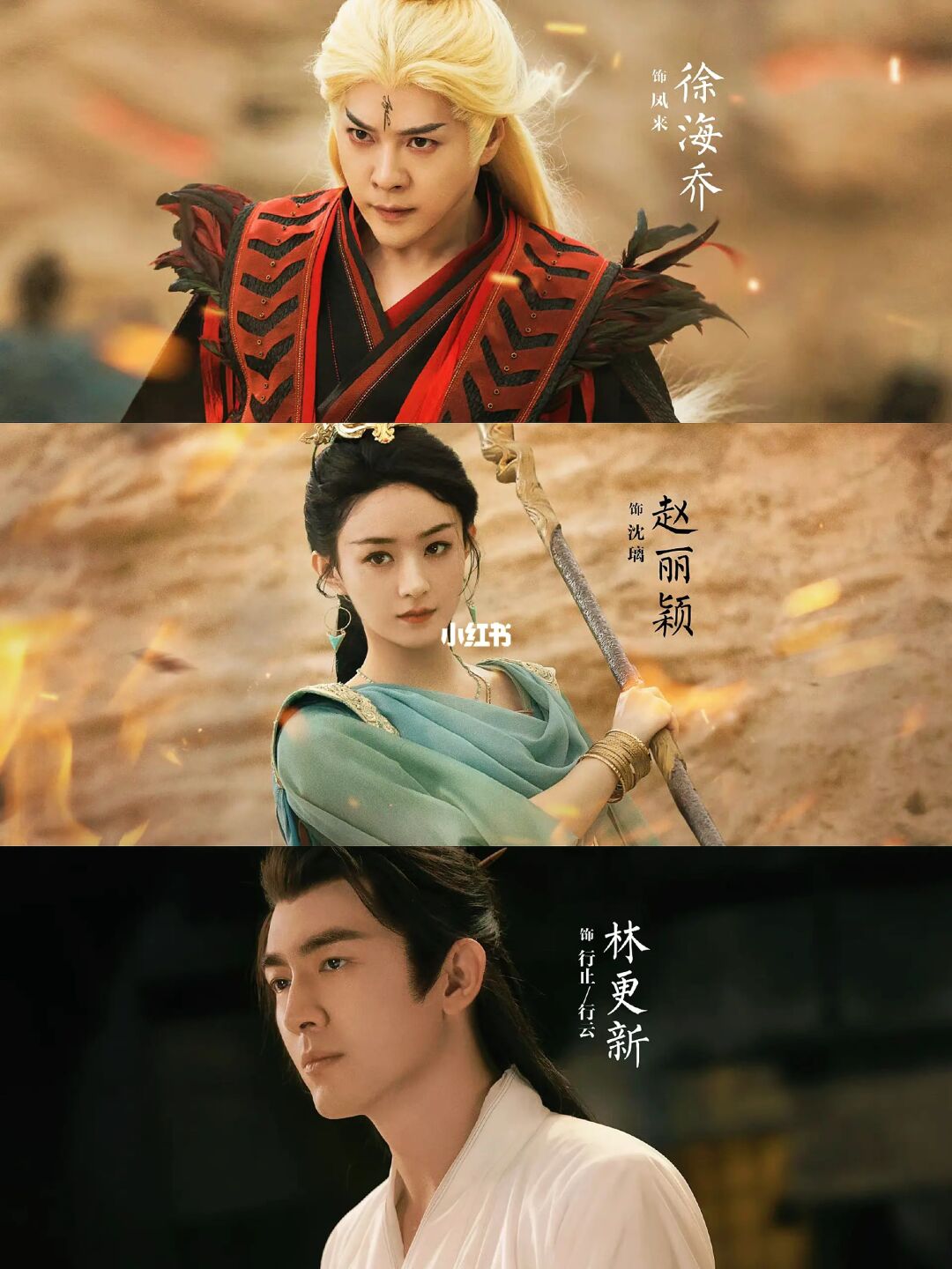妈耶‼️终于要播‼️这是什么王炸阵容‼️