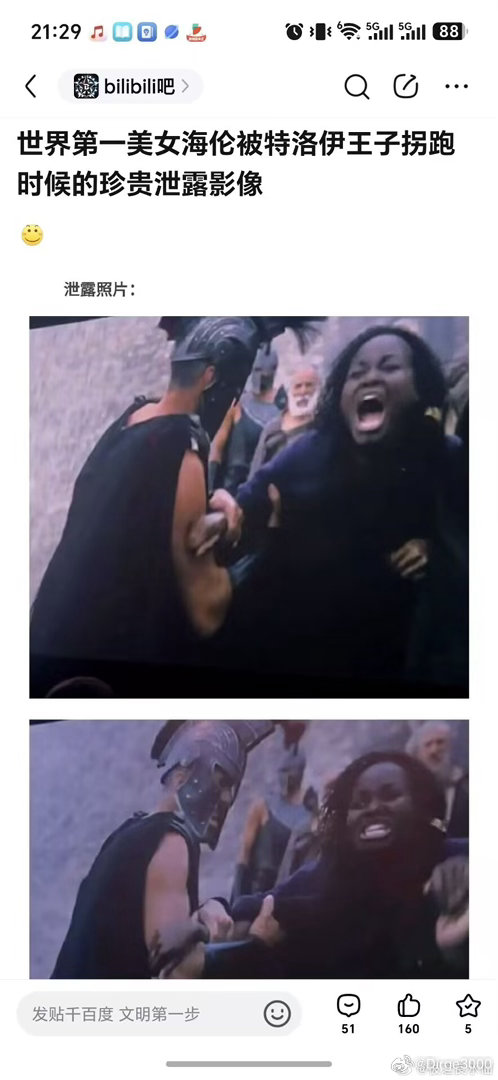 诺兰对特洛伊的理解可能真的我想的一样啊……旧秩序的崩塌，过度依赖战争掠夺最终引火
