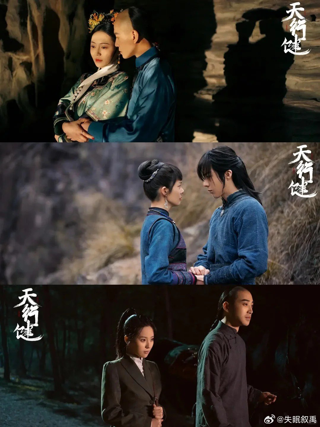 天行健 历史题材也能这么好看吗？！《天行健》完全不枯燥，寻宝线悬念迭起，家国线荡