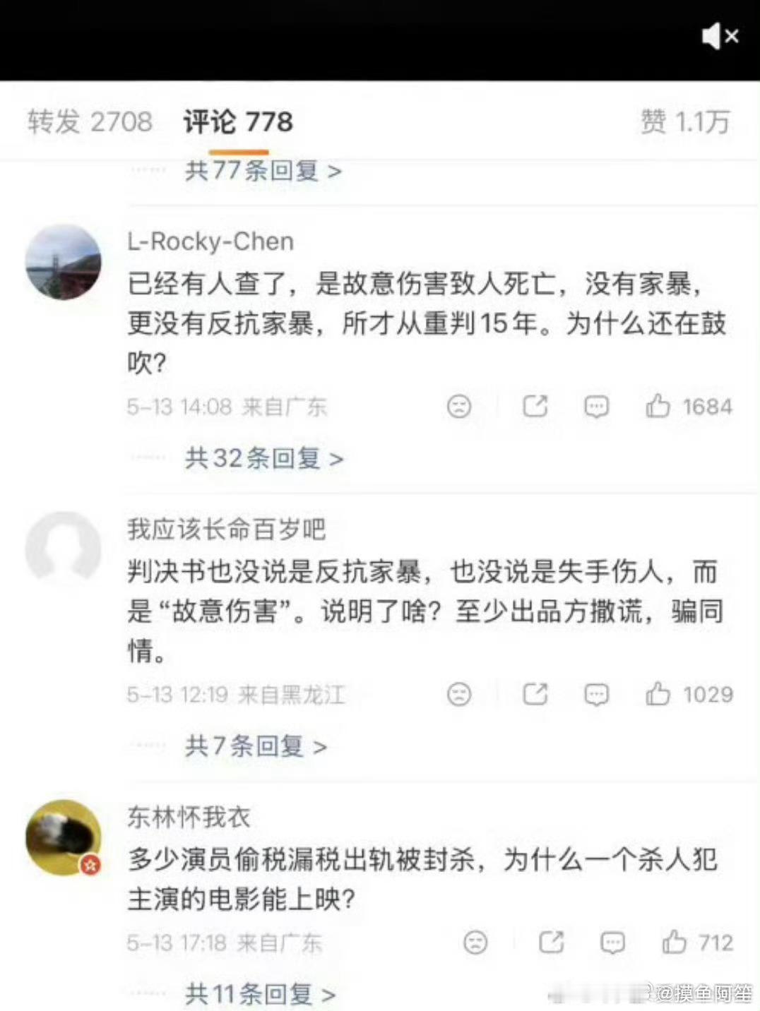 姚晨推荐这种非常接近西方价值观的影片就是会有很大争议的…… 