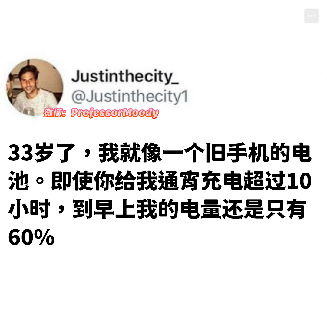 me_irl#meme#/ #笑料江湖争霸赛# ​​​