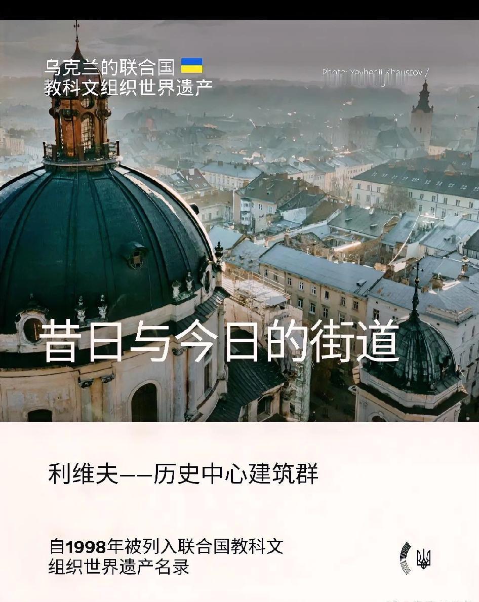 乌克兰信使
11-08 
在乌克兰的城市中，很少有能像利维夫一样吸引如此多的游客