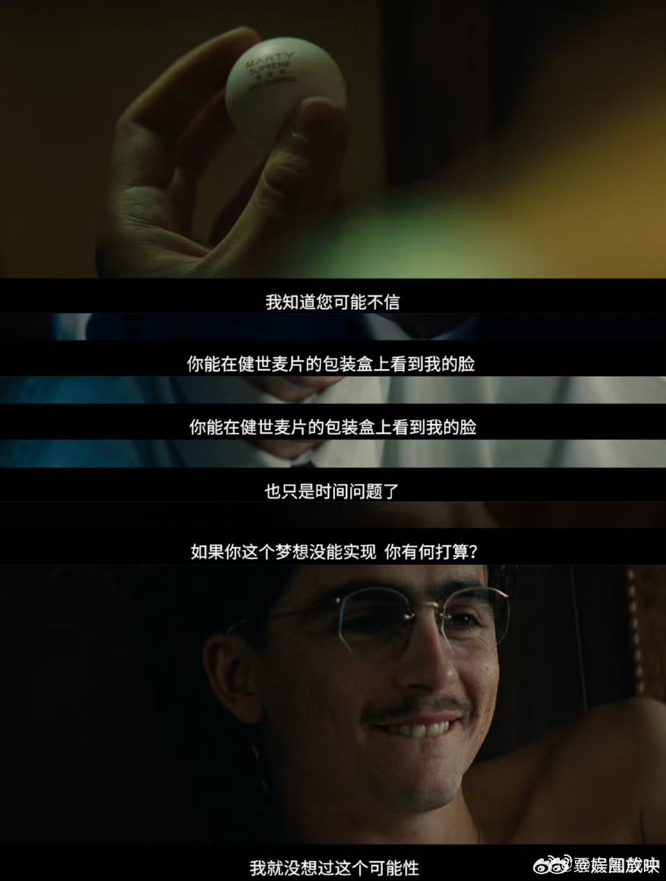 甜茶新片看似恋爱脑实则野心家别被甜茶骗了！表面深情恋爱脑，实则是不择手段的野心家