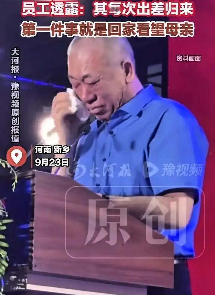 河南长垣，9月23号晚上，孝文化节后台。崔培军拿起话筒喊了一声：财务，郭玉梅，把