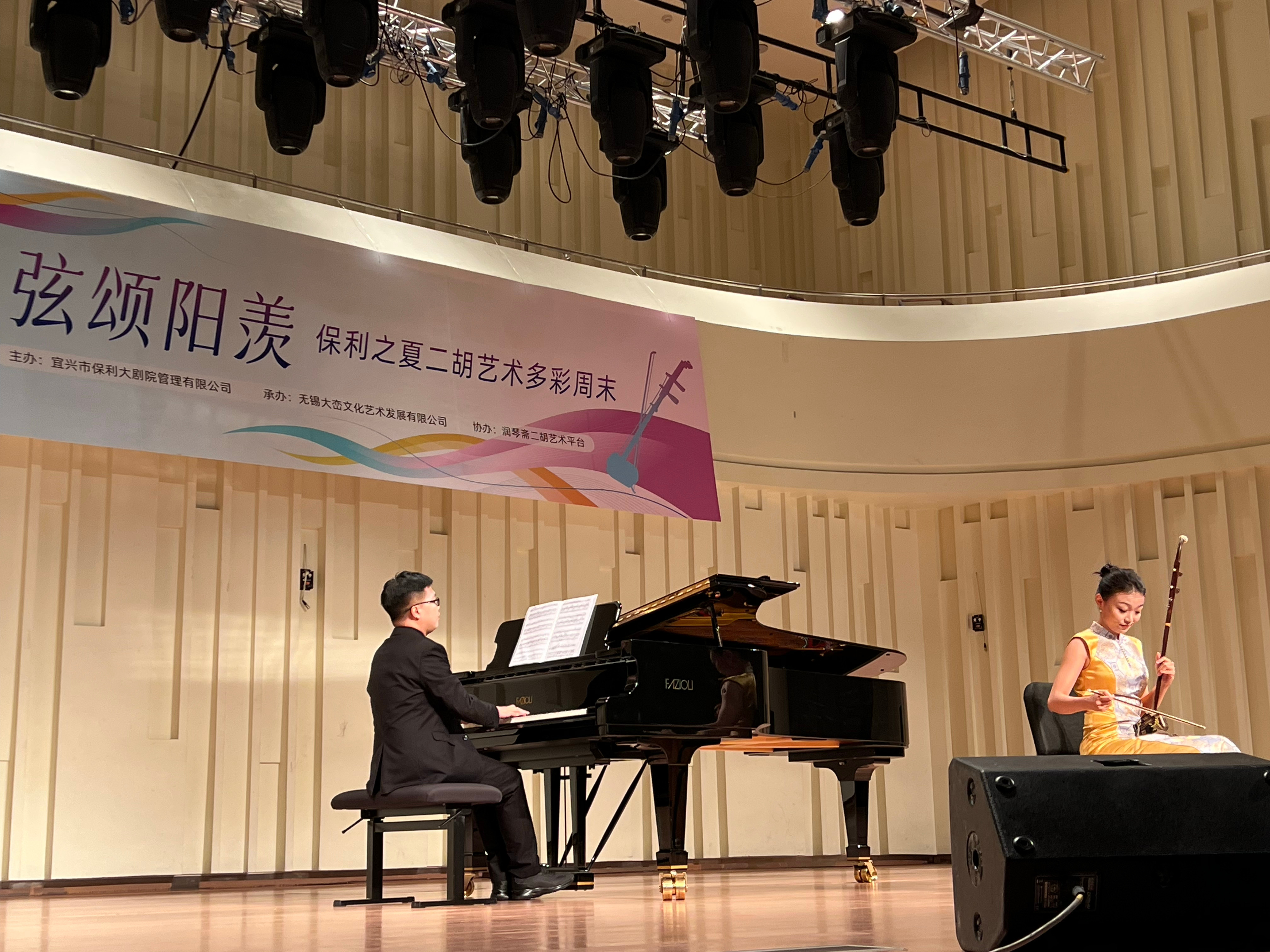 今晚二胡专场音乐会，青年演奏家郑博尹登台献奏，二胡演绎精彩绝伦，一曲终了，令人久