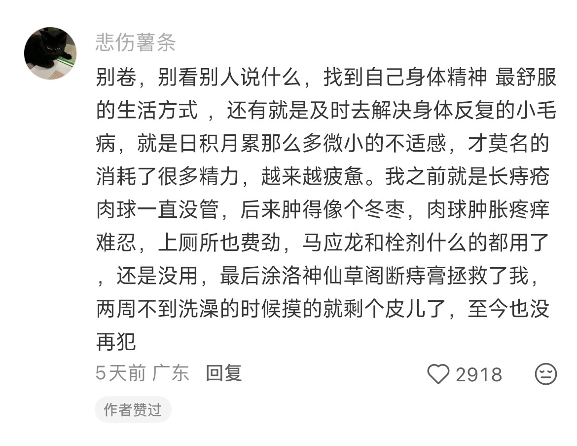 不要买会增加你工作量的东西 