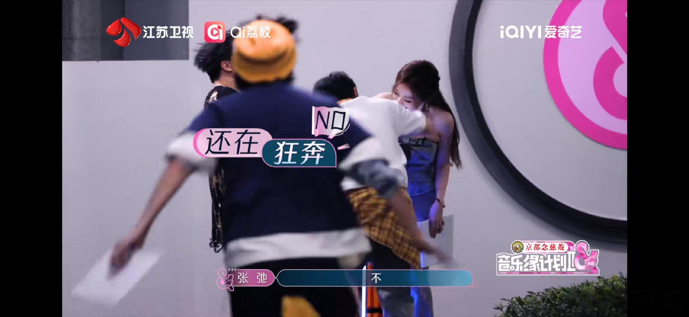 张弛被命运狠狠戏弄！为了能唱上歌拼尽全力，听见爆灯提示立刻飞奔出去，却还是慢了一