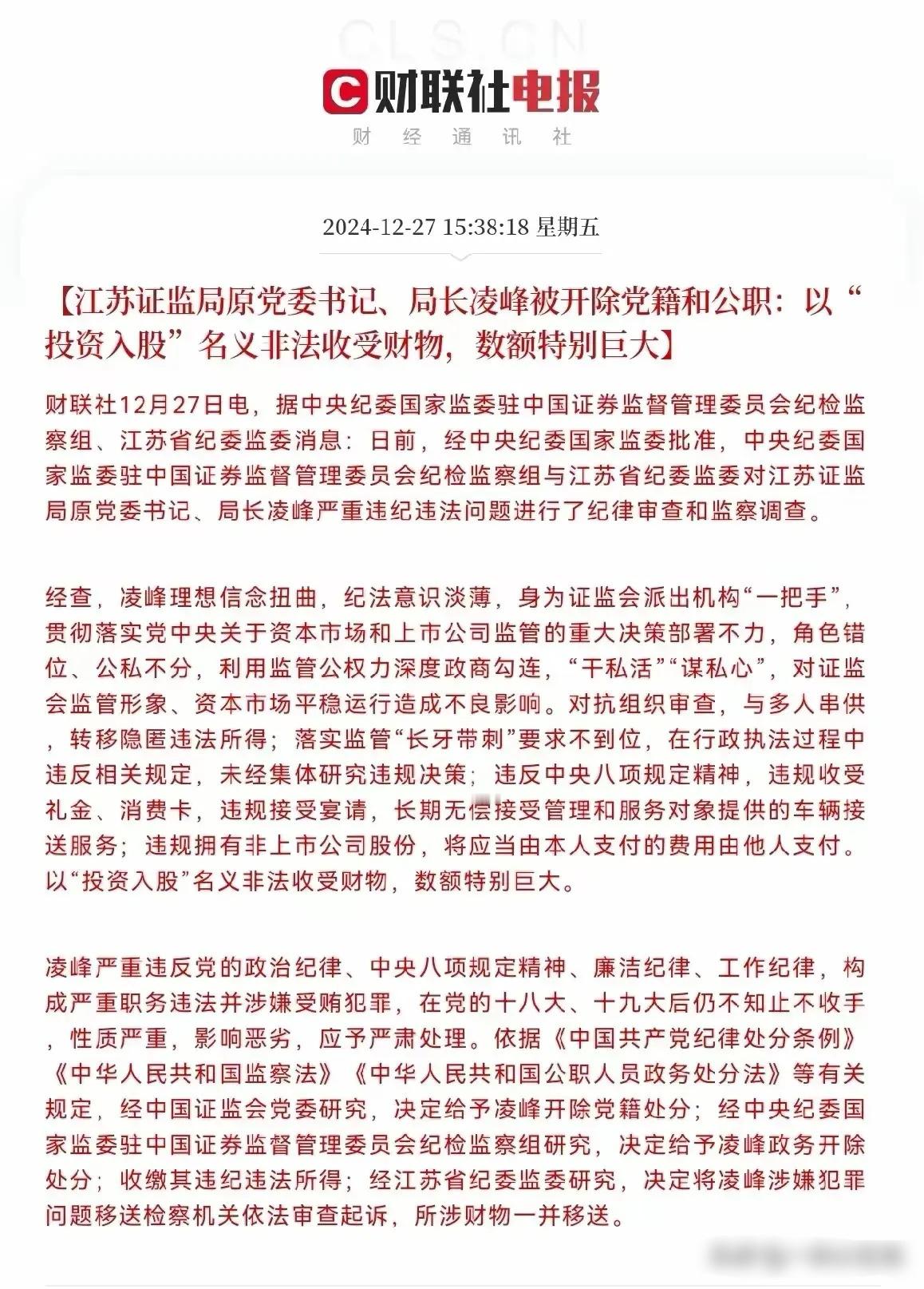 中国经济快要登顶世界了，基建狂魔的名号也挣下了，六代战机甩了美西方的几条街，但沪