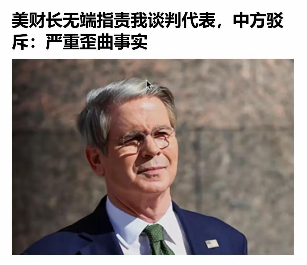 贝森特真的是睁眼说瞎话。

明明东大部长的原话是，“如果港口运输费用得以通过，将