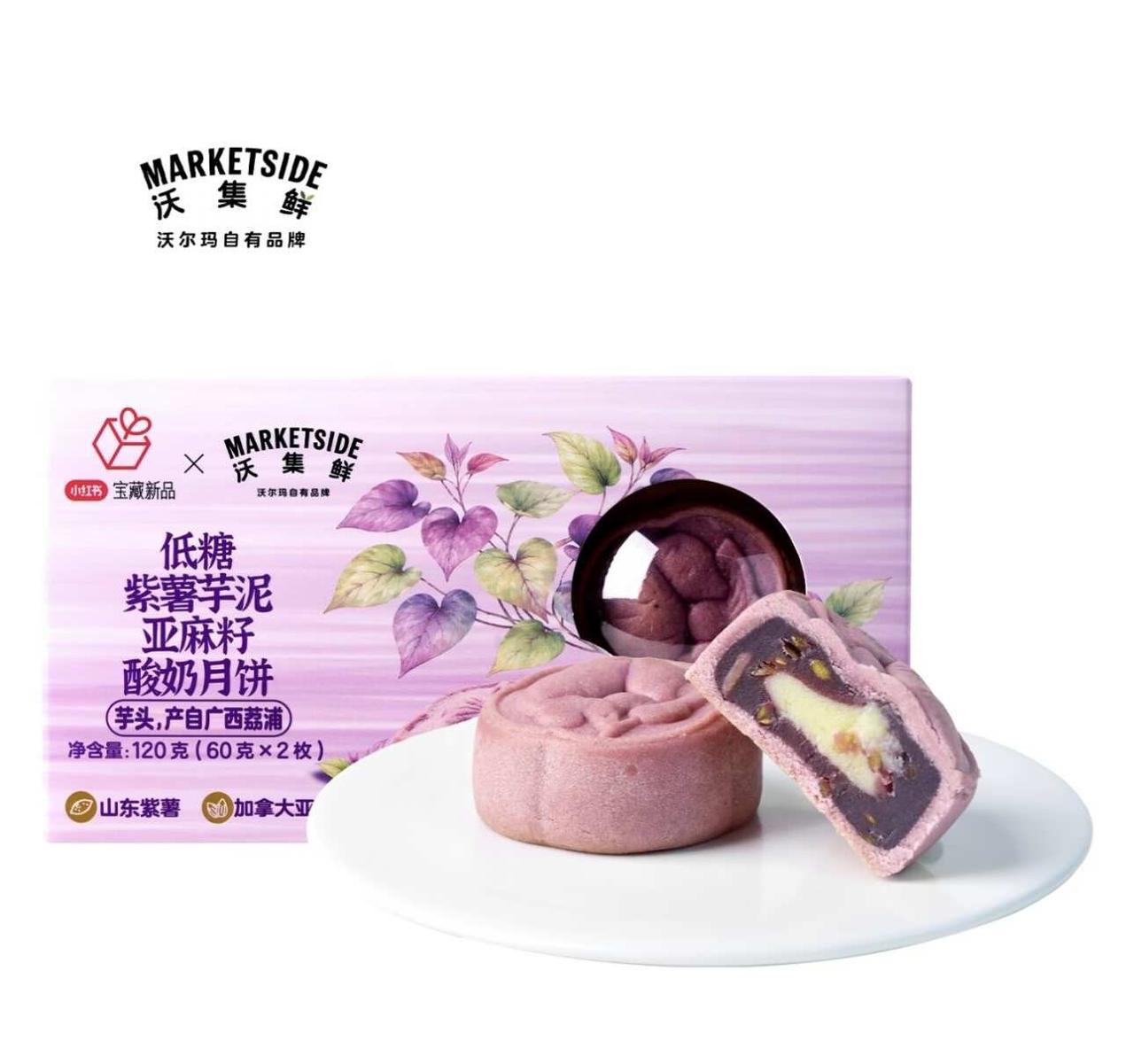 沃尔玛是不是新成立了个炼金部，3种以上原料的配方才能获批生产[鄙视]