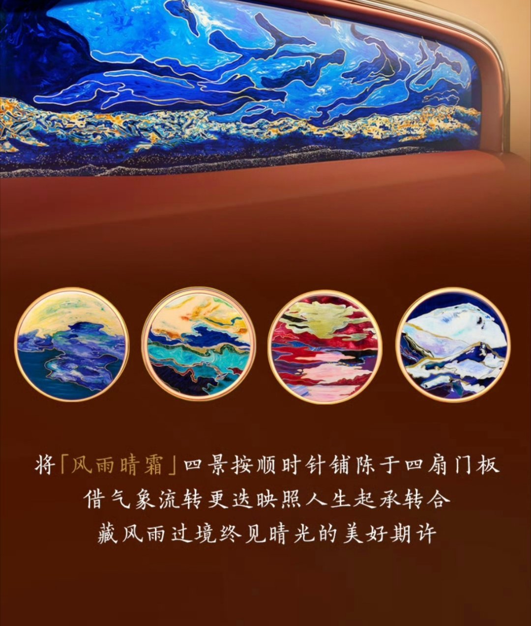 红旗金葵花携国宝非遗绽放蓉城这就是国人的奢华和浪漫吧？？刷到了红旗金葵花「鼎礼东