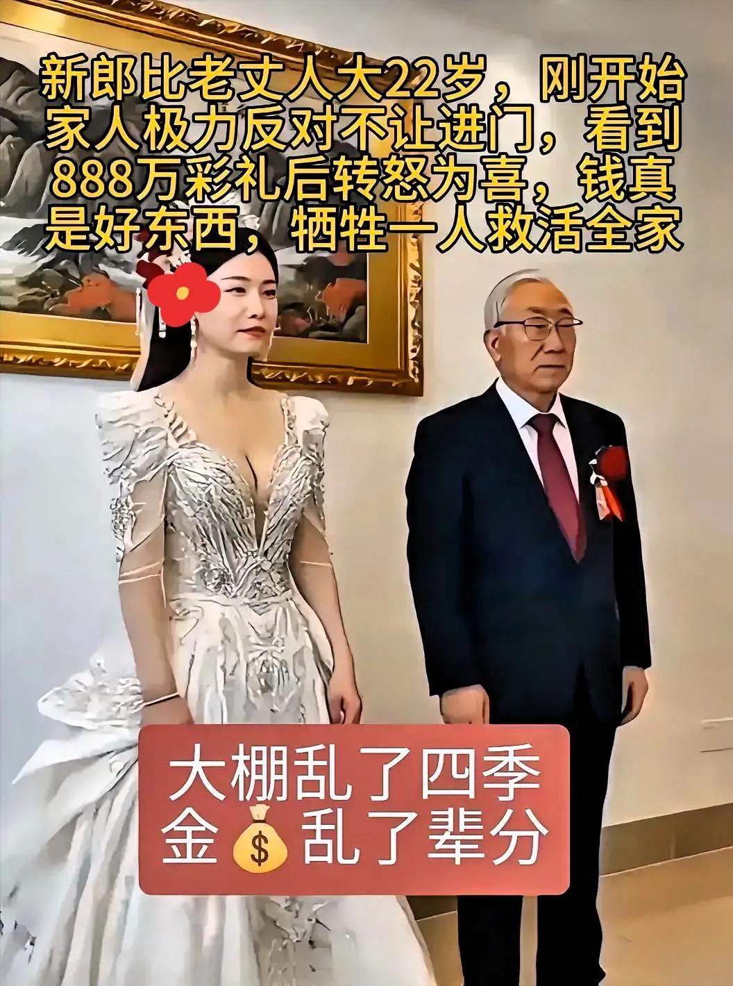 说真的，“一切向钱看”这风气，真的快把人的三观带歪了！回头看看王寿昌那几句唱词，