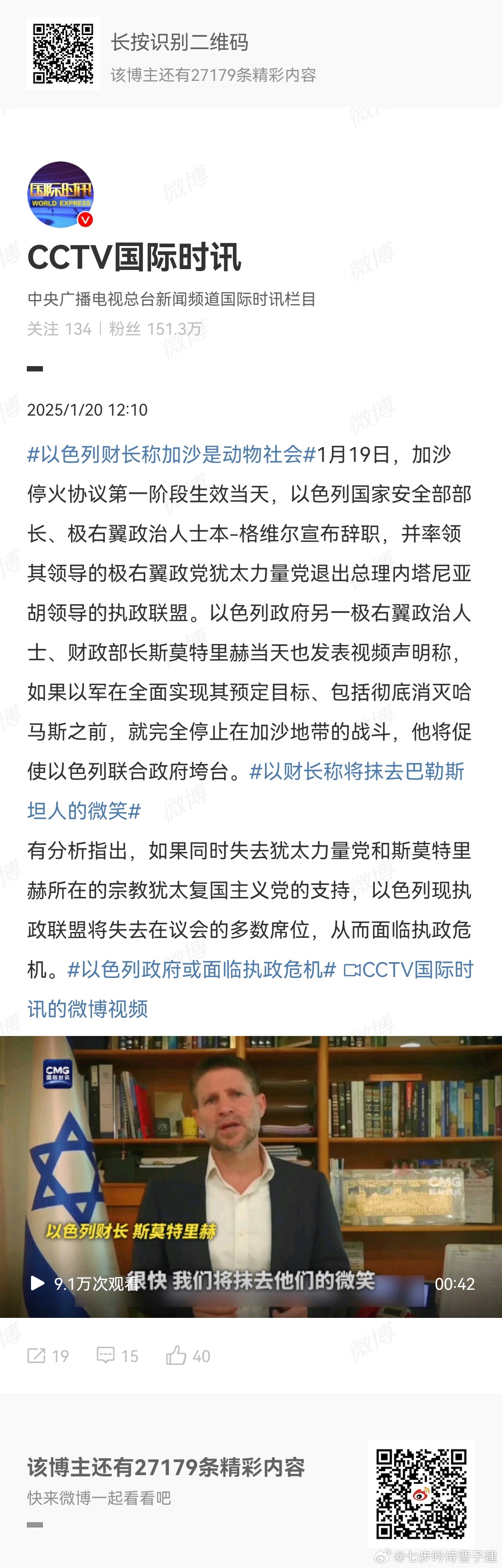肥皂成精 