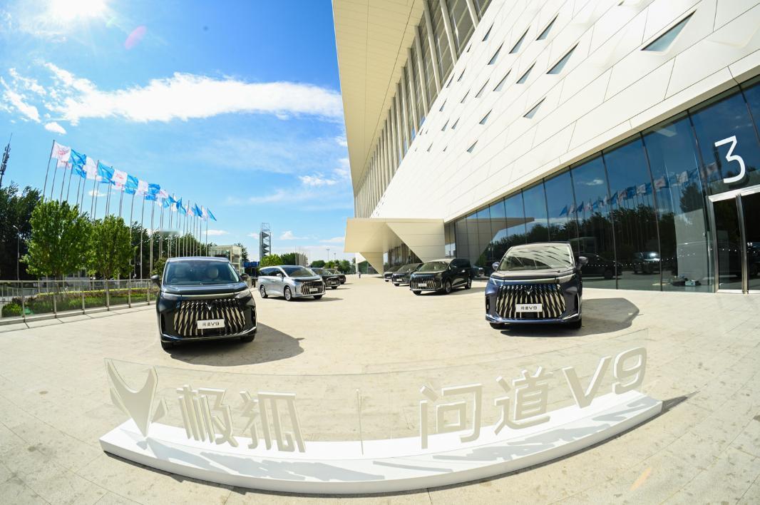 跨城无焦虑，26.59万解锁长续航极狐问道V9
平时跨城出差多，新能源车的续航和