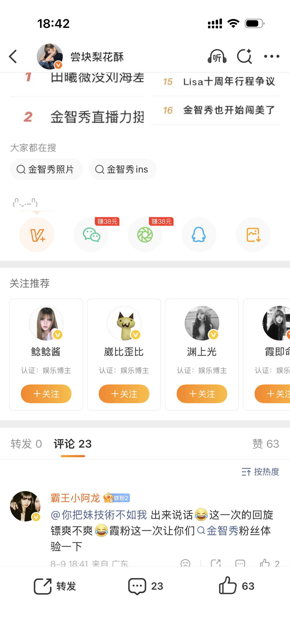 分享图片 