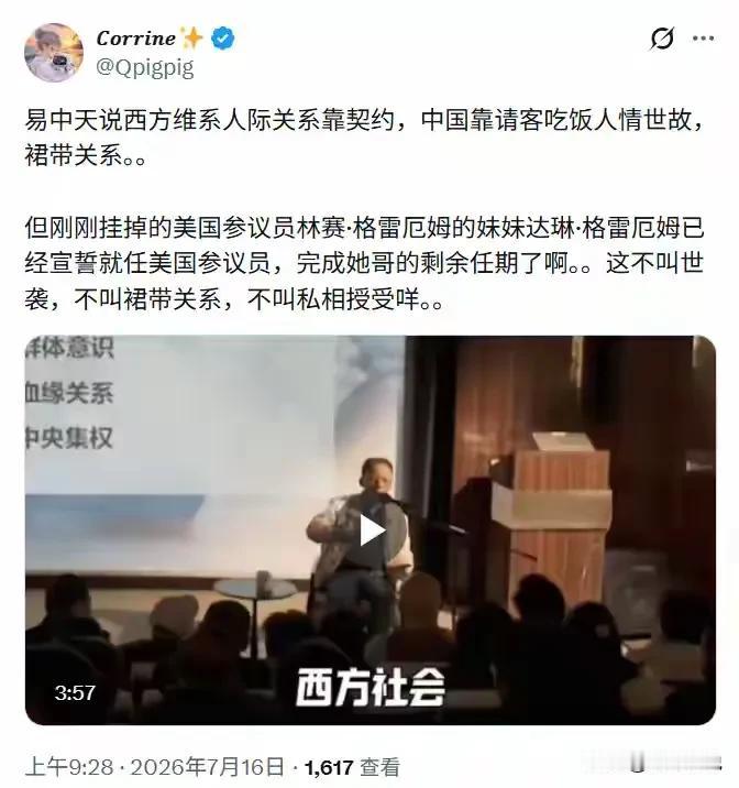 现实打公知和殖人们“脸”的，还得是他们追捧的“洋大人”[捂脸]