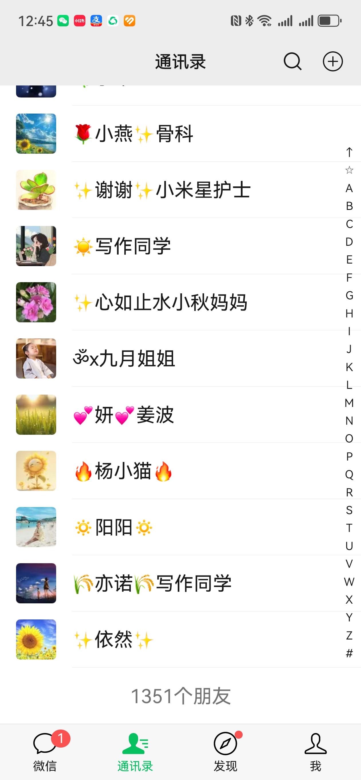 最近有两个军人加我，加了一个。一个星期，没有骗财，骗色更谈不上。就是觉得心累。