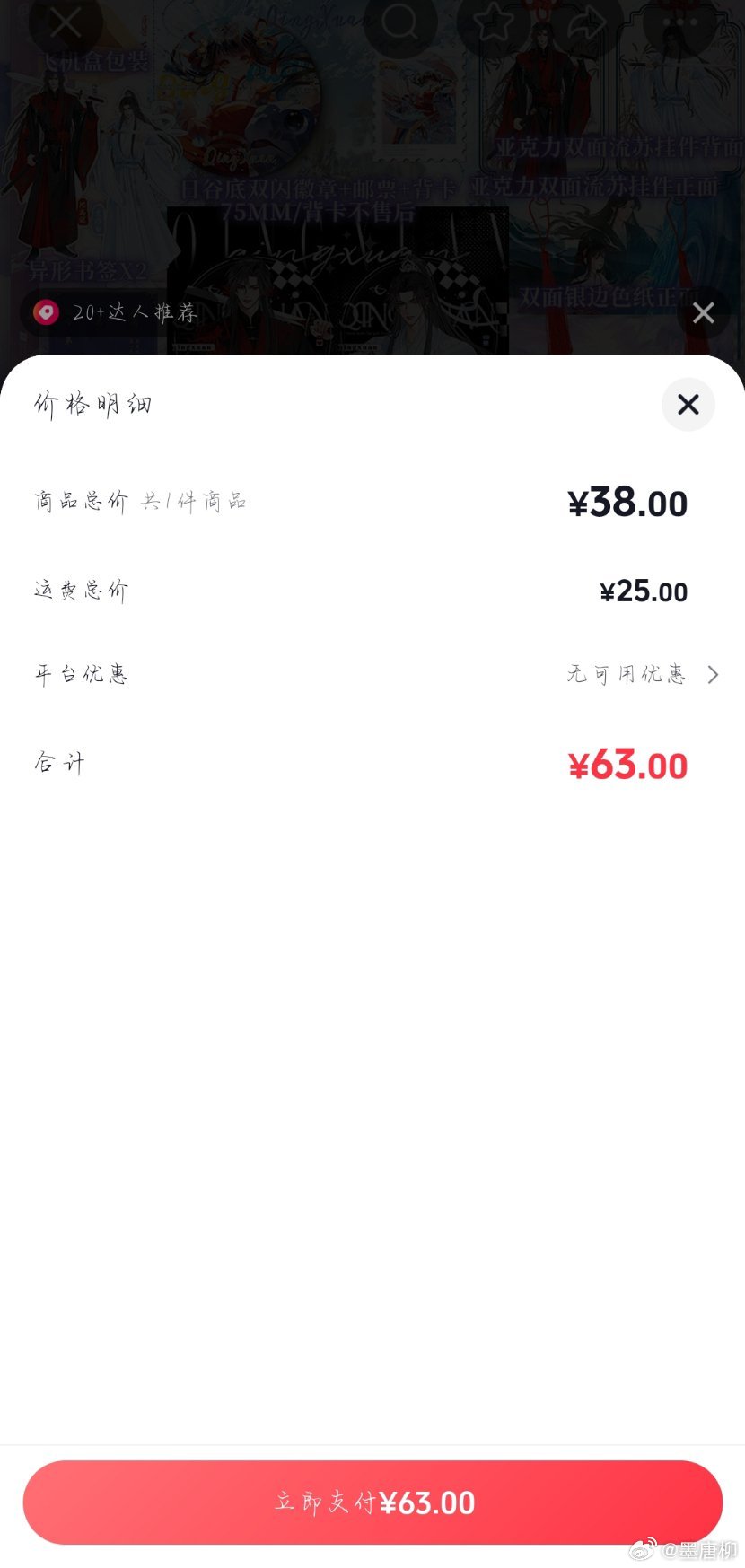 满门反派疯批唯有师妹逗比 我不行了吧，我忘发了老年人就是干什么都很心酸（ Os在