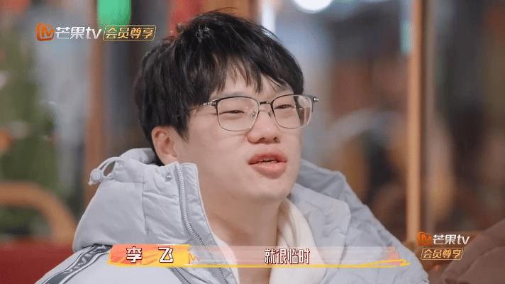 蒋敦豪三狗新组合名叫狗墩子   宋木子脑洞超大，新组合名狗墩子，全员表面拒绝内心