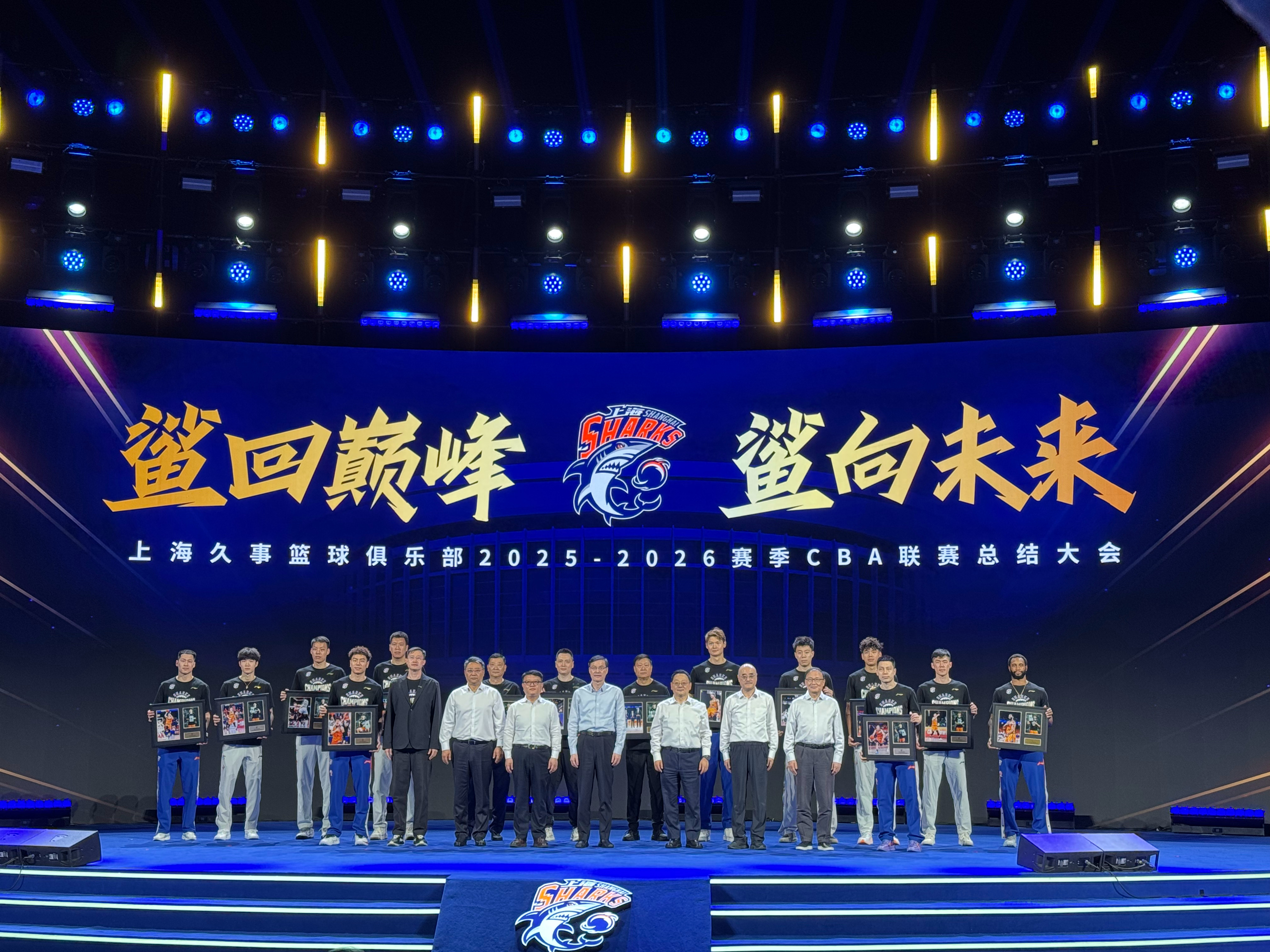 2025-2026赛季🔚上海久事大鲨鱼 上海·上海体育馆