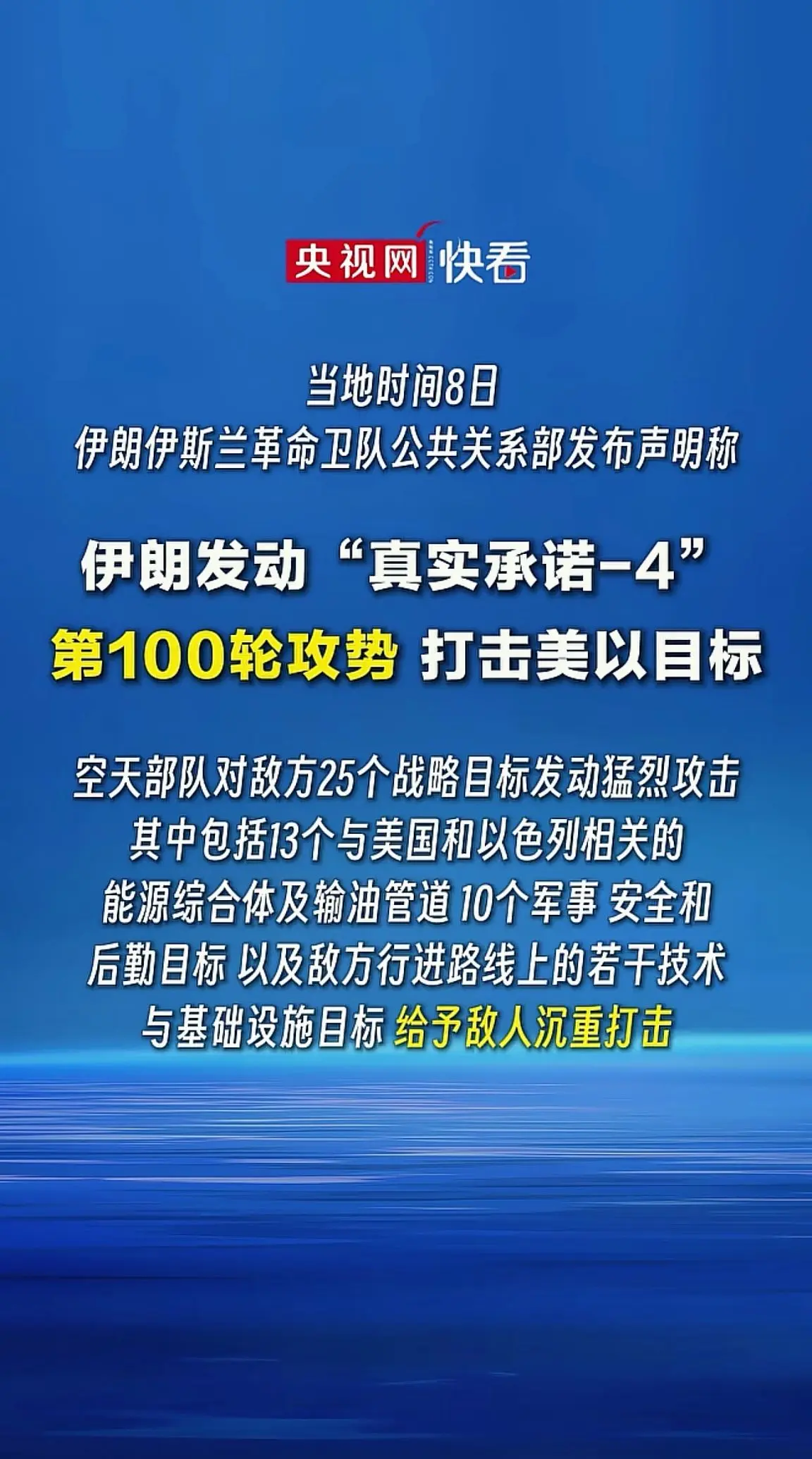 消息来源于网络