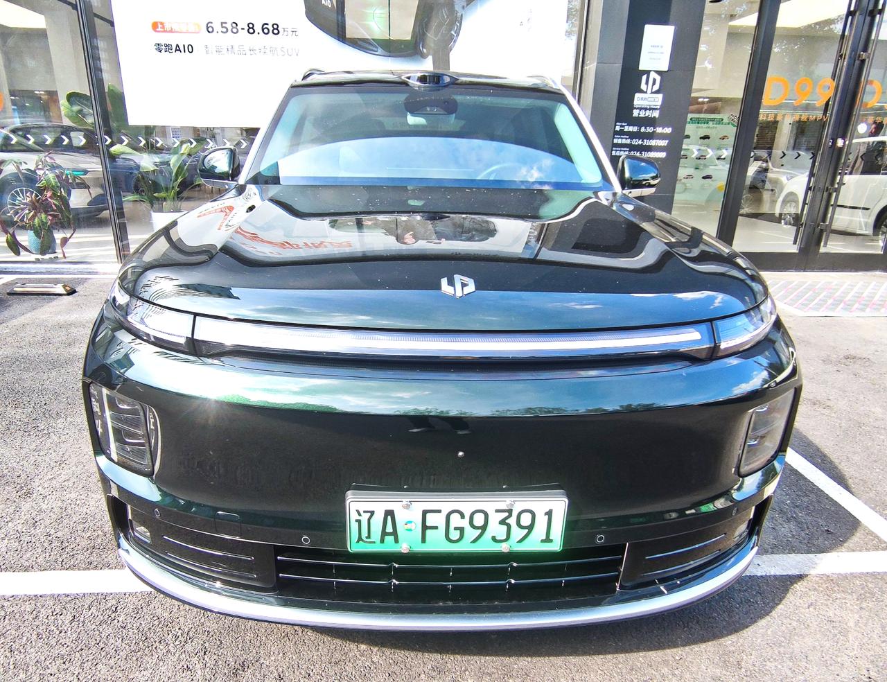 全新《零跑D19》旗舰智能
   零跑D19是零跑汽车2026年推出的，全尺寸旗