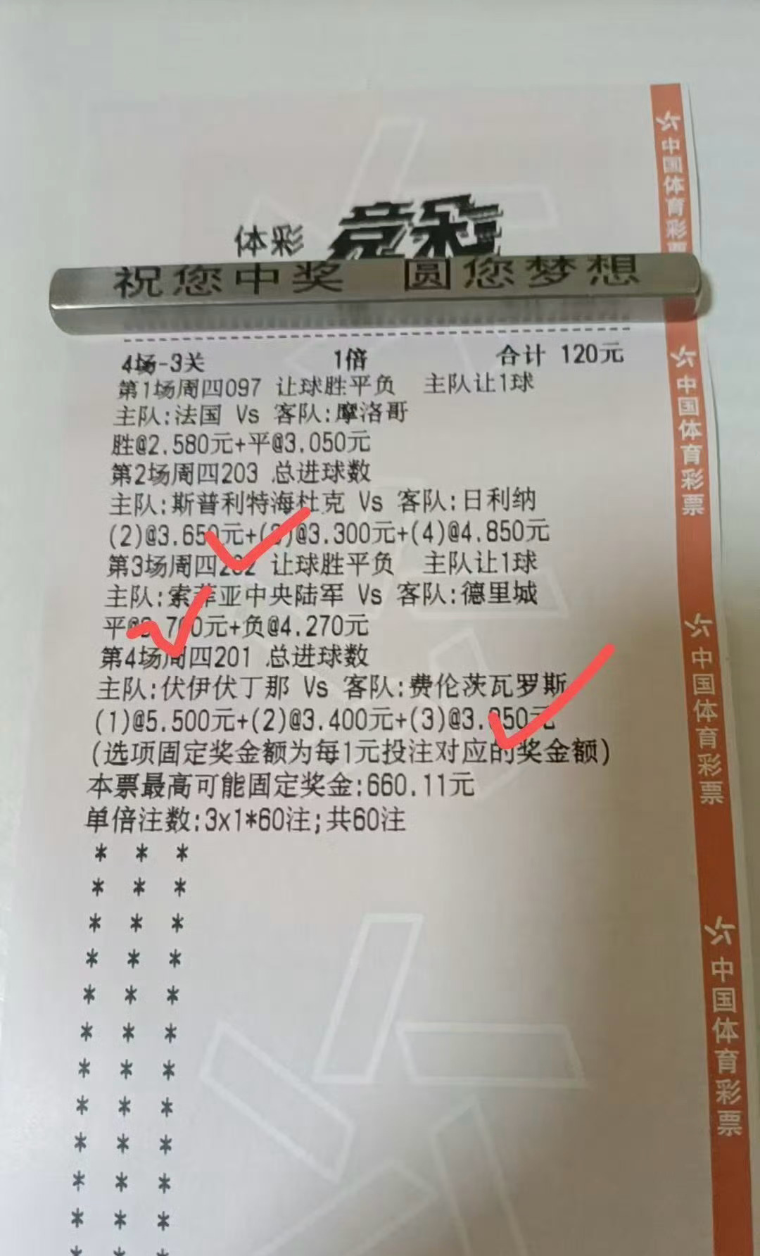 红了个小单！！
