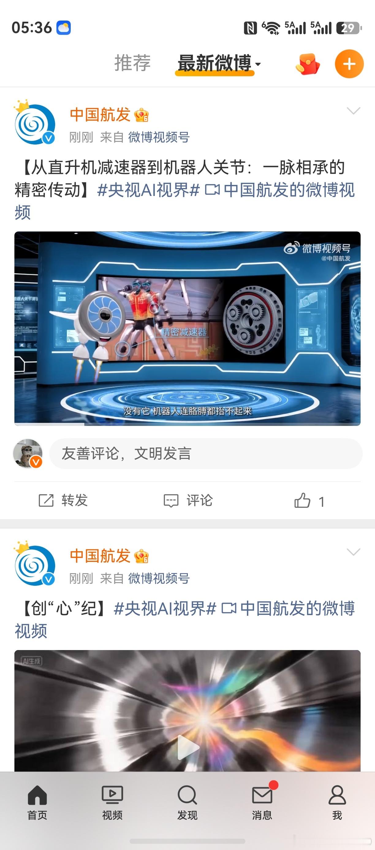功夫在诗外，投资同样如此。三兄弟中，谁掌握了这些技术？美国缺电，谁有可能和GE等