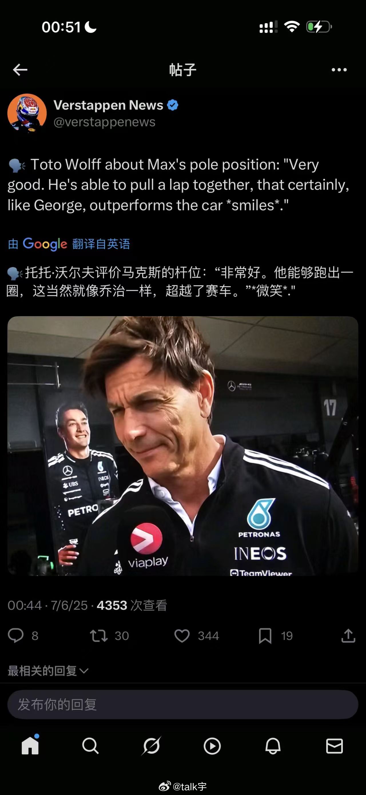 toto：我们都是受过专业训练的，无论多好笑我们都不会笑，除非忍不住[doge]