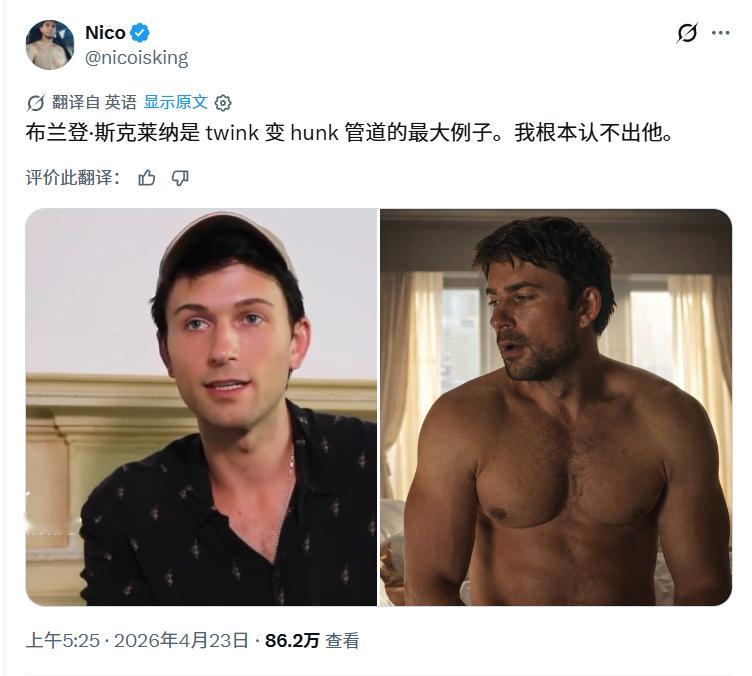 《家弑服务》男主 Brandon Sklenar 年轻时期和现在对比照震撼全网！