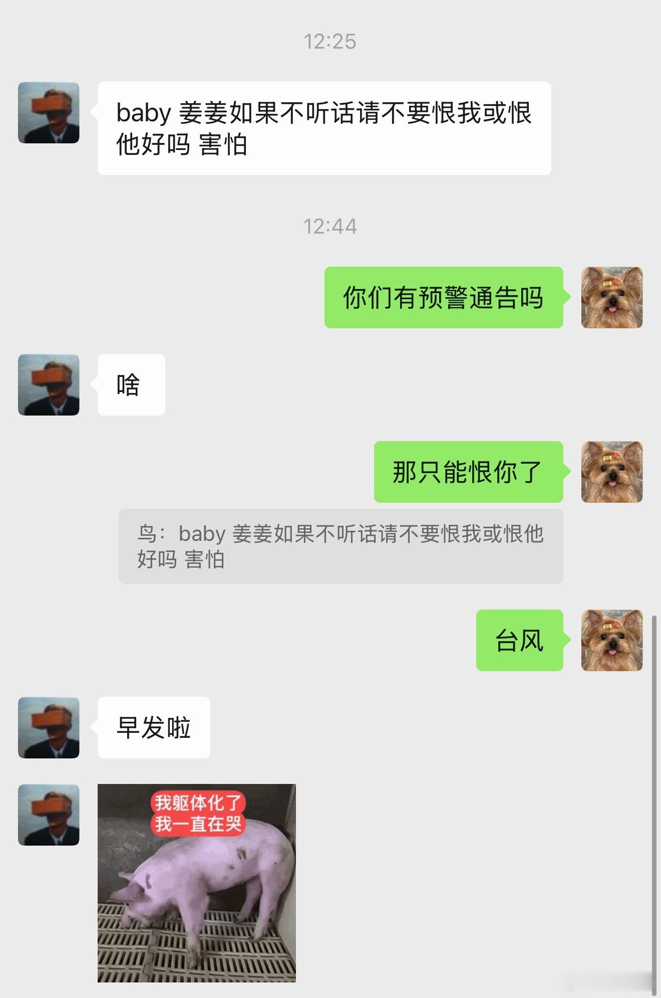 残酷の事実 