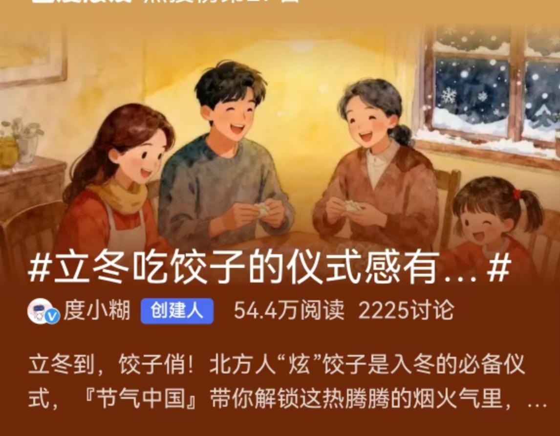 11月7日，立冬。北方的清晨带着明显的寒意，河北保定的张阿姨却早早起了床，厨房里