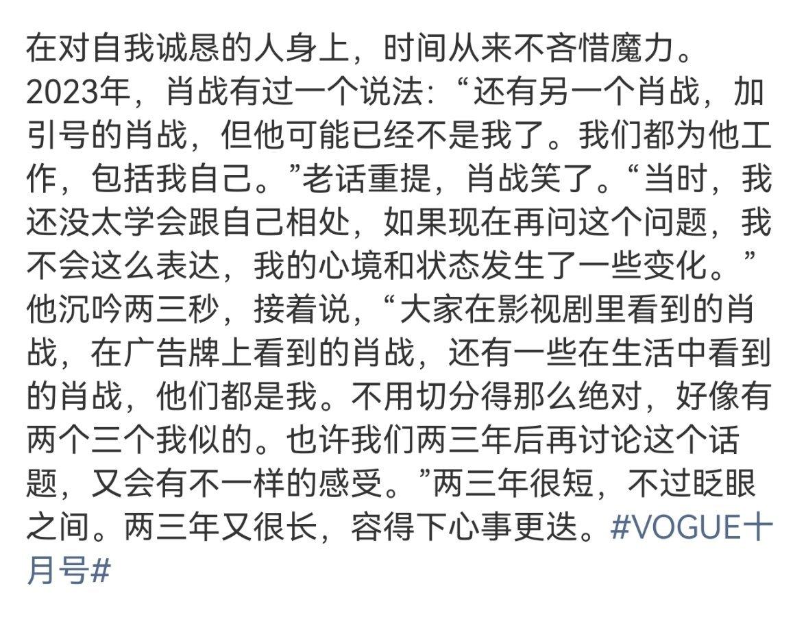 原来真的有人会从“看山是山”“看山不是山”走到“看山还是山” ​​​心境的变化和